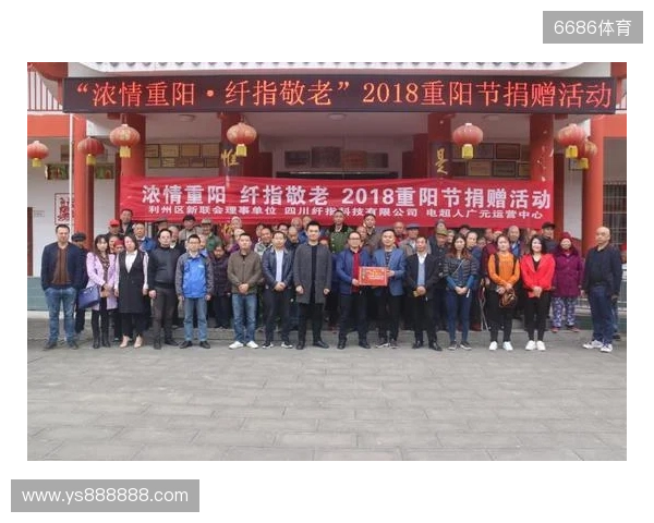 南京城市足球公益行——南京市点将台社会福利院重阳节慰问活动