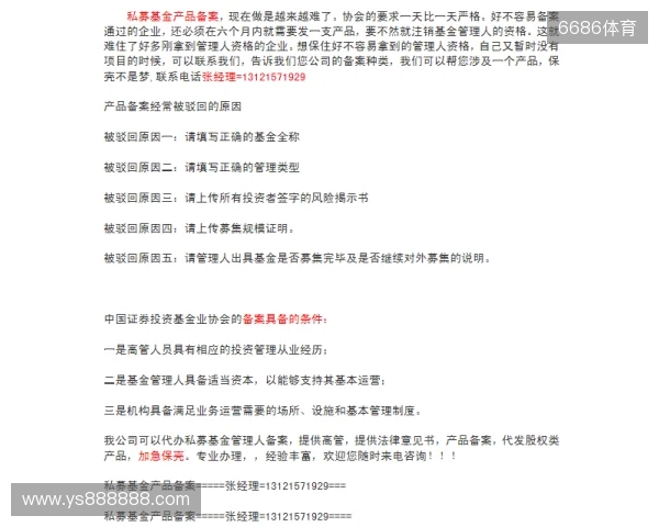 每日邮报:三家财团有意收购谢周三,均已提交资金证明 每日邮报:三家财团有意收购谢周三,均已提交资金证明