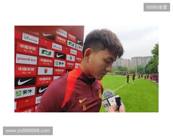 李昊：第一场输越南有很多客观因素 杨希天天给我炫耀全运会金牌