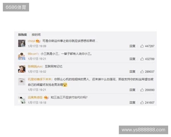 严打网络暴力!FIFA:因辱骂被列入黑名单的球迷会被禁止购票 严打网络暴力!FIFA:因辱骂被列入黑名单的球迷会被禁止购票